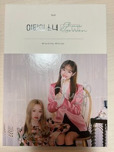 Loona Signed Chuu for sale | eBay