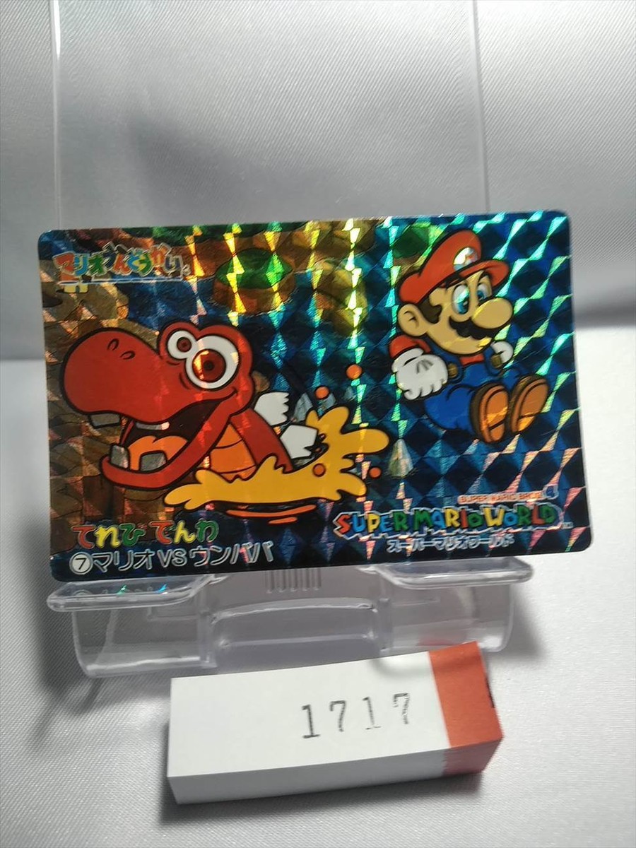 Nintendo 1993 Super Mario World Card Rare 7 VS Blargg Holo