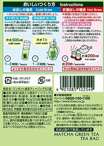 Té verde japonés Itoen Matcha una olla fría y caliente 50 bolsas de té hechas en JAPÓN Foto 2 de 2