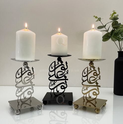 Noor Ala Noor Kerzenhalter islamisch handgefertigt Tischdekor islamische Kunst Geschenke - Bild 1 von 4