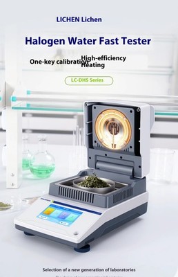 Rapid Moisture Analyzer for Grain, Tea, and Corn Trace Moisture Content Testing