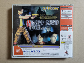 Biohazard Code Veronica Box Sega Dreamcast Japanese Edition Resident Evil Capcom