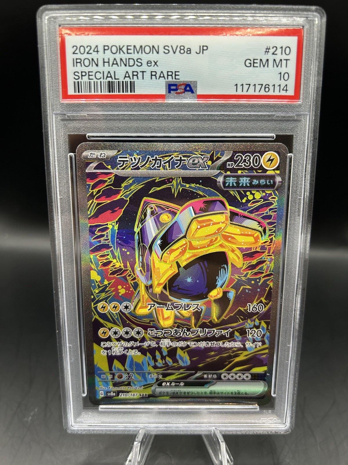 Iron Hands ex SAR 210/187 Terastal Festival Pokemon Card Japanese PSA 10