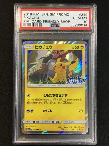 Pikachu Pokemon 2018 Holo Friendly Shop Promo Japanese 249/SM-P PSA 10