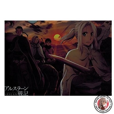NEU The Heroic Legend of Arslan Clear File Set Pattern