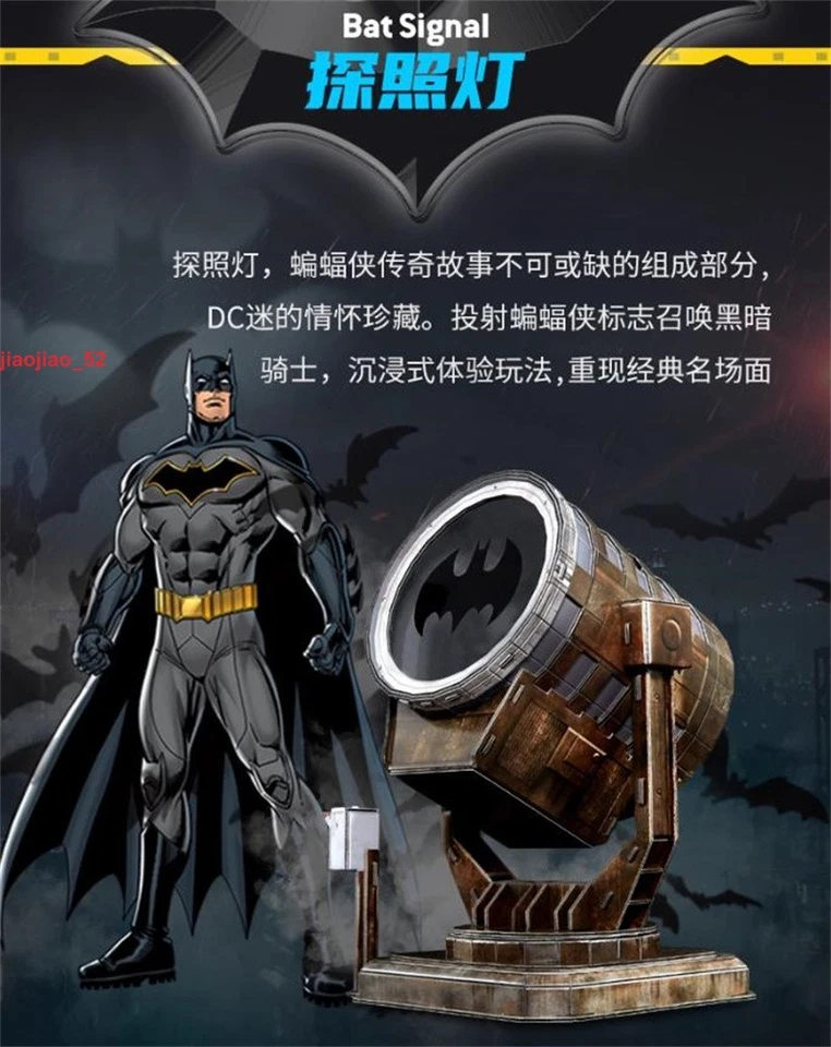En stock Rompecabezas de Papel 3D DC Batman Bat Signal 56 piezas Modelo de Papel Colección Regalo Foto 4 de 4