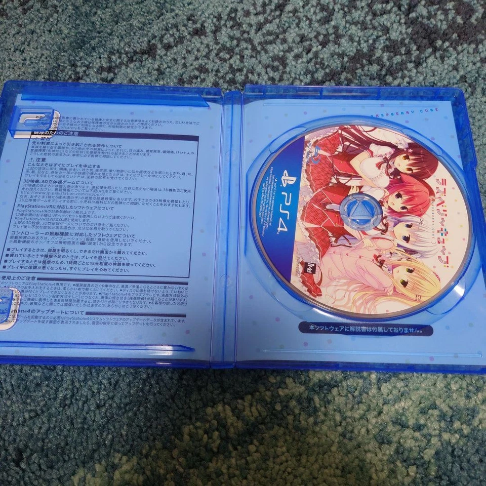 PS4 Raspberry Cube Sony PlayStation 4 iMel Video Game - Image 2 of 4