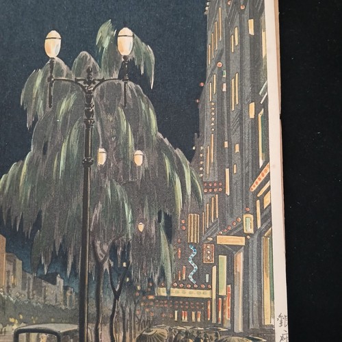Tsuchiya Koitsu Rain In Ginza (Ginza No Ame) Woodblock Print - Picture 4 of 10
