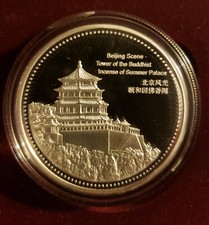 北京奥运会硬币世界纪念币| eBay