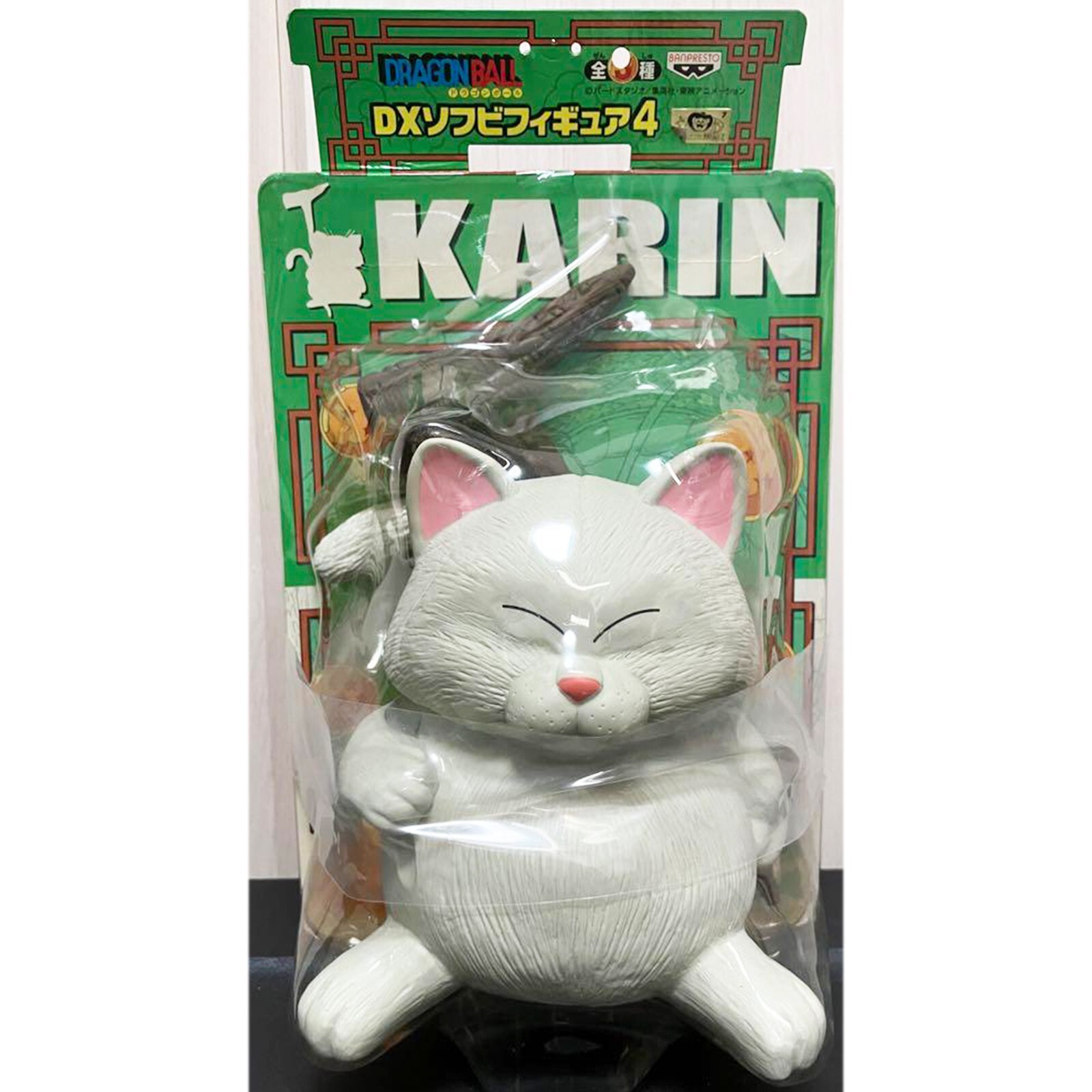 Figura de acción de vinilo suave BANPRESTO DRAGON BALL DX 4 KARIN gato ermita...