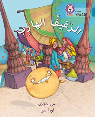 The Runaway Loaf: Level 13 (Collins Big Cat Arabic Read - Paperback NEW Penny Do