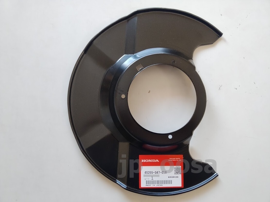 Honda Integra CR-V Splash Guard Front 45255-S47-010 | Genuine OEM