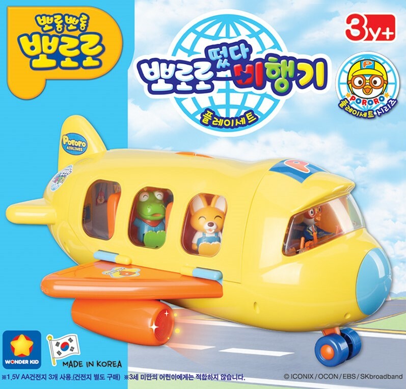 Korean TV Animation] PORORO Airplane Role Play Set 6pcs Figure
