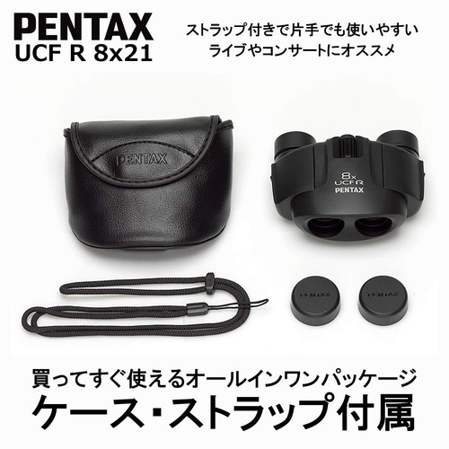 PENTAX Porro Prism Compact Binoculars 8x21 Compact Light Weight 62209 Black NEW - Picture 5 of 7