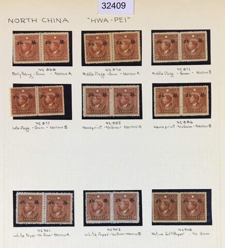 MOMEN: JAPAN OCCUPATION IN CHINA STAMPS # COLLECTION LOT #32409