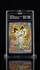 TAG 10 Meowth ex 121/088 Perfect Order Special Illustration Rare Holo HIGH GRADE