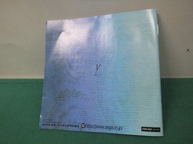 Dreamcast SHENMUE Yokosuka. First Limited - Sleeve package, CD. JAPAN. DC. 27927