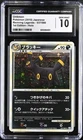 🌓🌗 CGC 10 UMBREON 037/080 REVIVING LEGENDS 1ST ED HOLO 2010 POKEMON JPN