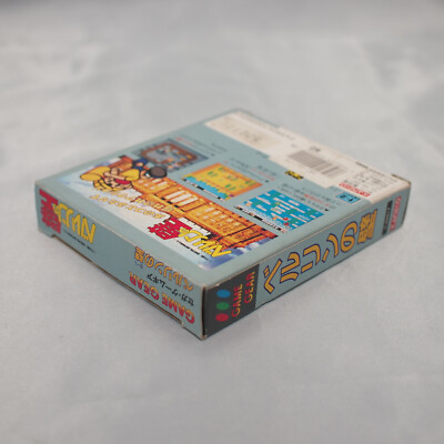 THE BERLIN WALL Game Gear Japan Tested RetroGaming No.2 | eBay