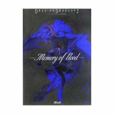 DRAG ON DRAGOON 2 MEMORY BLOOD Fujisaka Art Illustration Book MW24*