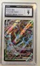 2021 Pokemon Dhelmise VMAX Shining Fates 010/072 CGC 9 MINT
