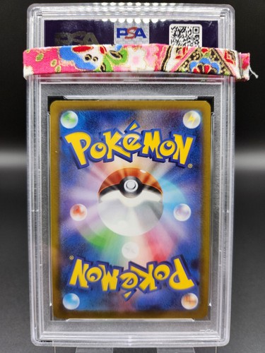 PSA10 Irida SR 077/067 Full Art Space Juggler Japanese Pokémon Card Holo m131 - Picture 6 of 10