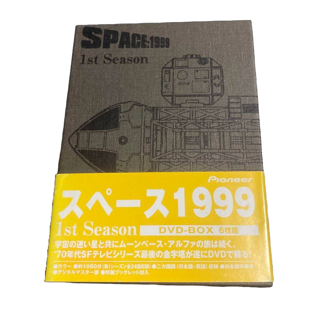 Space 1999 1St Season Dvd-Box First Limited Production 6 Disc Set from Japan Space 1999 1St Season Dvd-Box First Limited Production 6 Disc Set from Japan