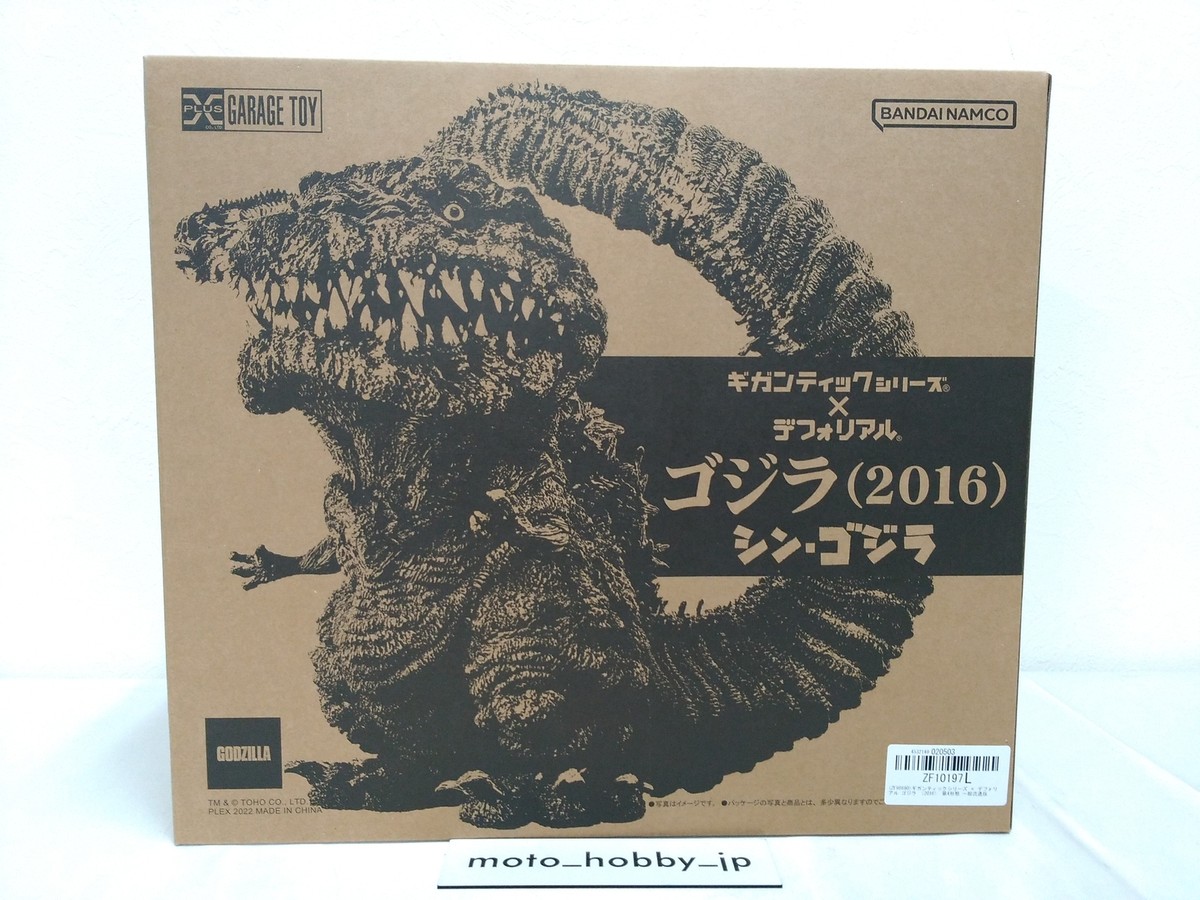 X-Plus Gigantic Series Deforeal Godzilla 2016 4th Form Figure | eBay