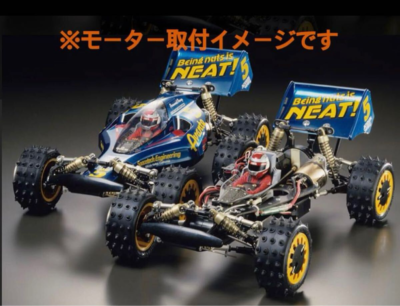 ホビーラジコン TAMIYA RX-540VZ TECHNIGOLD MOTOR Tamiya Technigold Motor RX-540VZ unopened goods | eBay