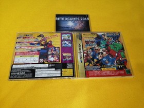 MARVEL SUPER HEROES VS STREET FIGHTER  SEGA SATURN SPINE CARD + REG CARD