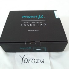Project Mu Rear R/L Brake Pad D1 Spec R230 - ...