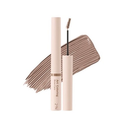 2N Art Coloring Brow Cara Mascara shade 01 Milky Brown - NEW