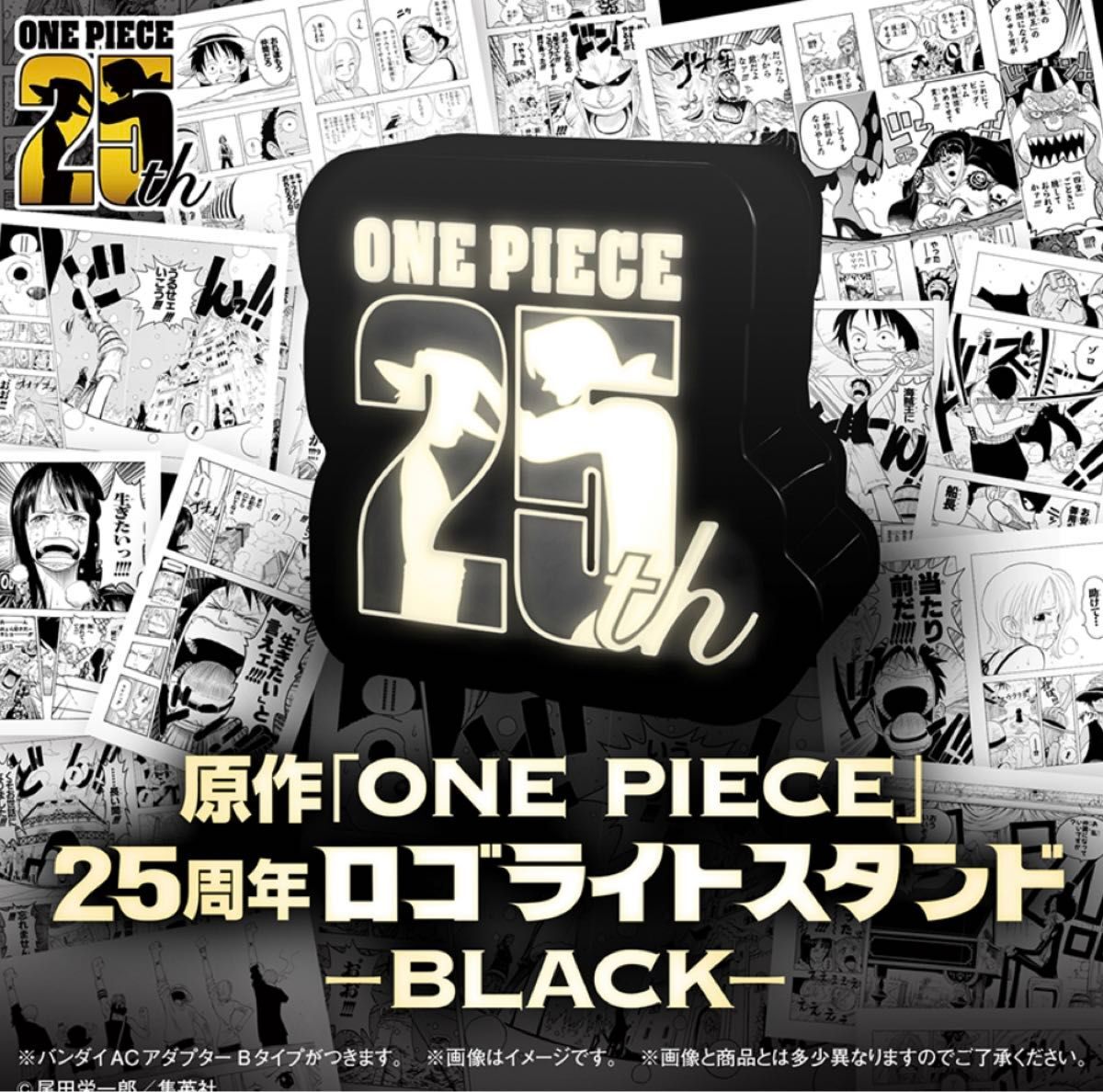 ONE PIECE 20th Anniversary ロゴ　ワーコレ　内袋未開封 ワンピース ワーコレ 20TH LIMITED vol 2 ロゴ｜Yahoo!フリマ