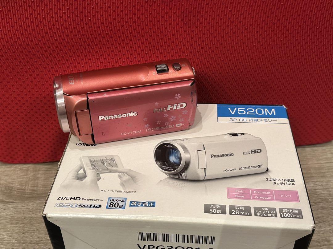 V520m Panasonic HC-V520M Pink Digital HD Video Camera Memory