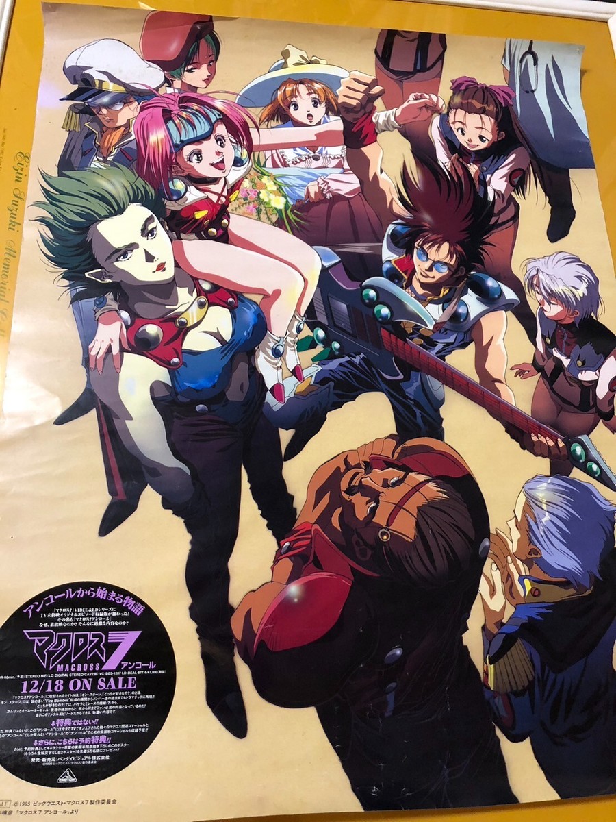Poster Macross 7 Encore on Stage Which one do you like? 1995 From