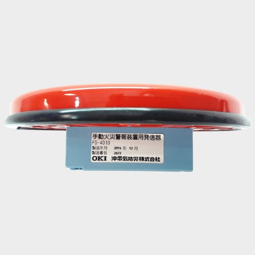 OKI FS-4010 ALARMA CONTRA INCENDIOS FS4010 - Imagen 4 de 5