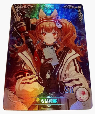 Goddess Story Waifu Card TCG | Angelina - Arknights | SR | NS-05-037