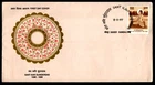 INDIA - 1997 SANT KAVI SUNDERDAS - FDC
