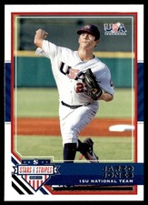 2017 Panini Stars and Stripes Jared Jones USA #59