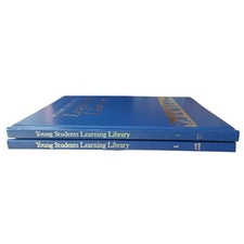 Young Students Learning Library Books Volume 1  2 Educational Set