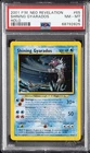 2001 POKEMON NEO REVELATION #65 SHINING GYARADOS-HOLO PSA 8