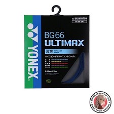 New Yonex Badminton Strings BG66 Ultimax 0.65mm BG66UM Pearl Navy