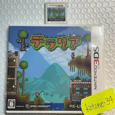 Nintendo 3DS Terraria 2016 Japanese Game Spike Chunsoft RE  display picture 1