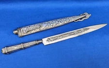 Vtg. Antique INOX Brazilian Silver Plated Gaucho Dagger Knife w/ Scabbard 13.5”L