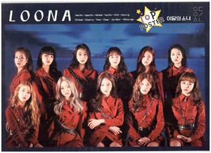 Loona Poster | eBay