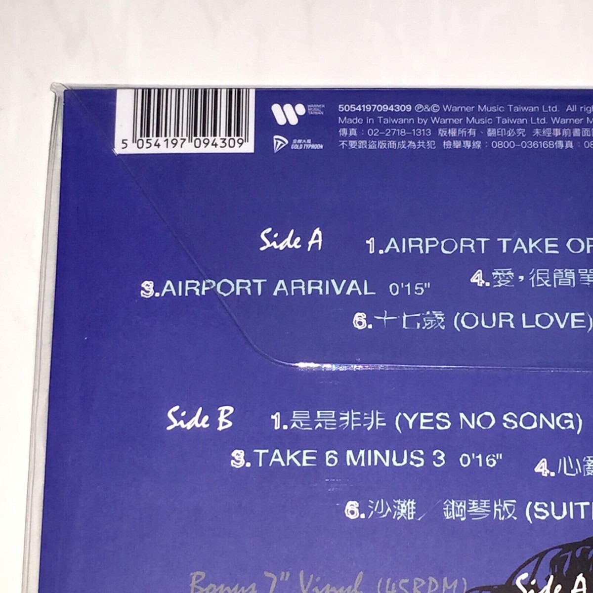 陶喆 David Tao 2021 Self-Titled Taiwan Transparent Blue 12+7