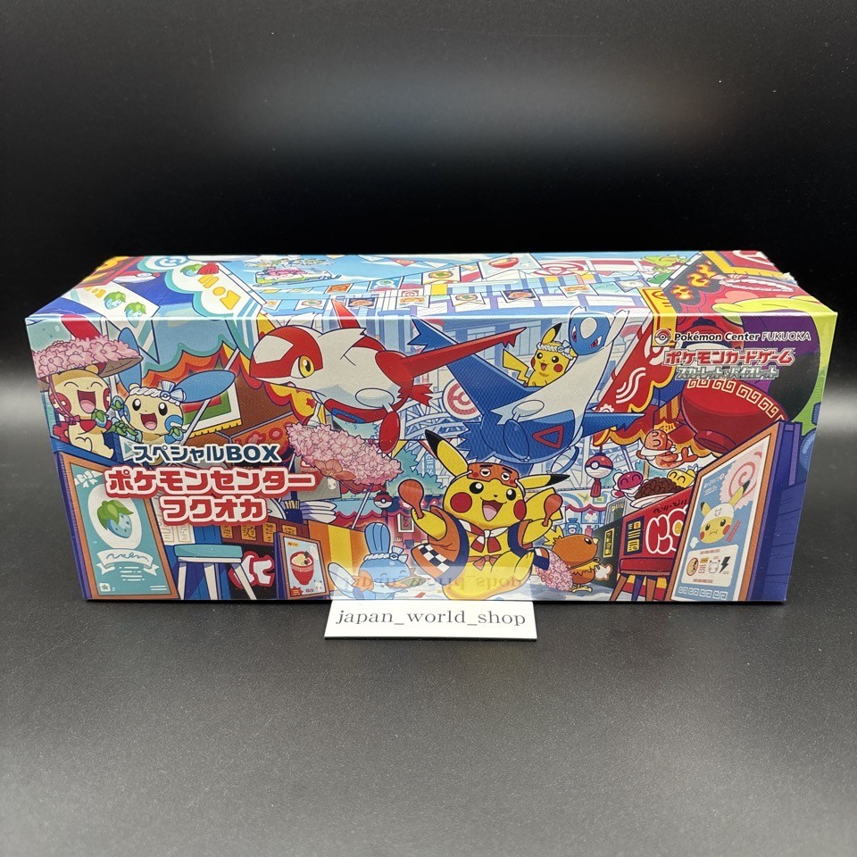 Pokemon Center Tohoku Hiroshima Fukuoka Special Box Set w/shrink