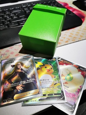 Pokemon StarBirth Japanese Complete Set 001-100 Sword & Shield S9 + Secret Rares