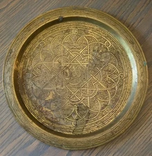 Vintage Middle Eastern Persian Islamic Brass  Table Top Tray 11.5"