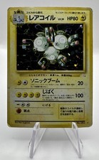 Lt. Surge's Magneton No 082 Holo Rare Gym Heroes Pokemon Japanese Heavily Played